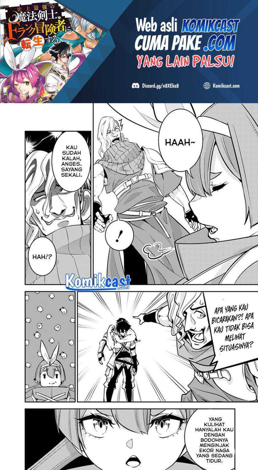 Shijou Saikyou no Mahou Kenshi, F Rank Boukensha ni Tensei Suru Chapter 41 - halaman 12
