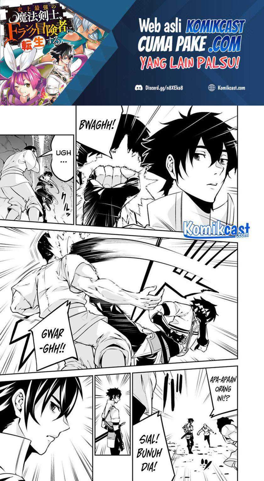 Shijou Saikyou no Mahou Kenshi, F Rank Boukensha ni Tensei Suru Chapter 41 - halaman 13