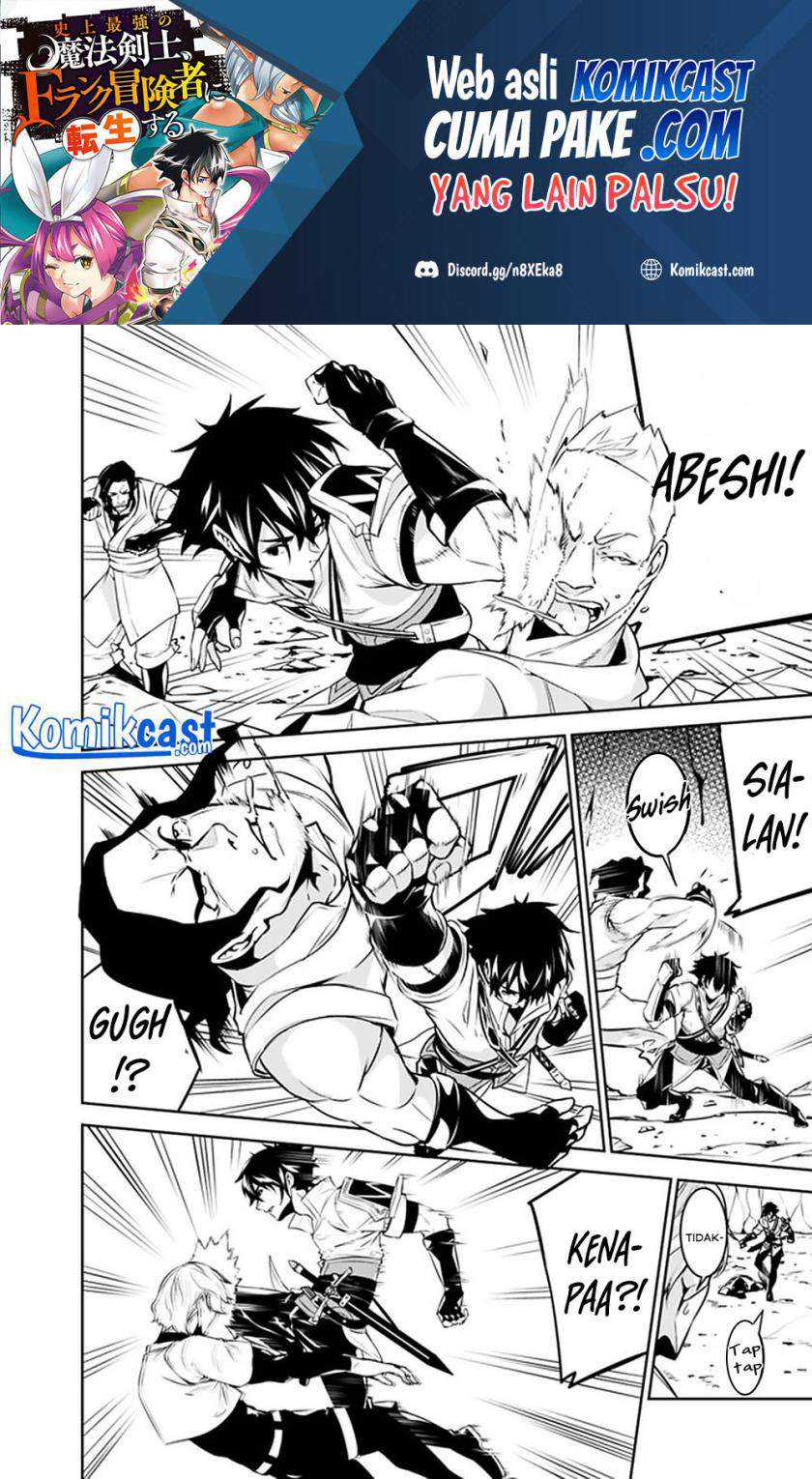 Shijou Saikyou no Mahou Kenshi, F Rank Boukensha ni Tensei Suru Chapter 41 - halaman 14