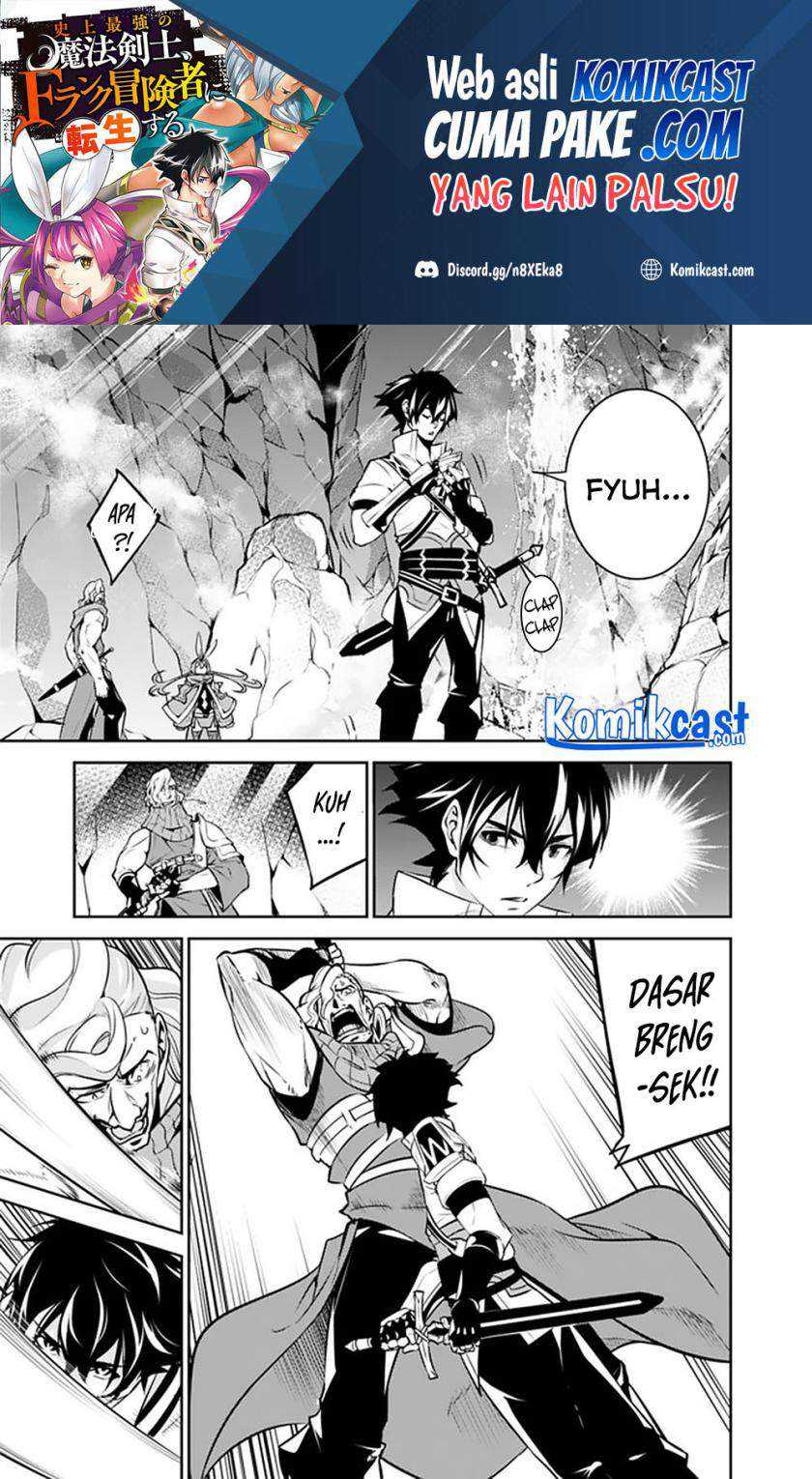 Shijou Saikyou no Mahou Kenshi, F Rank Boukensha ni Tensei Suru Chapter 41 - halaman 15