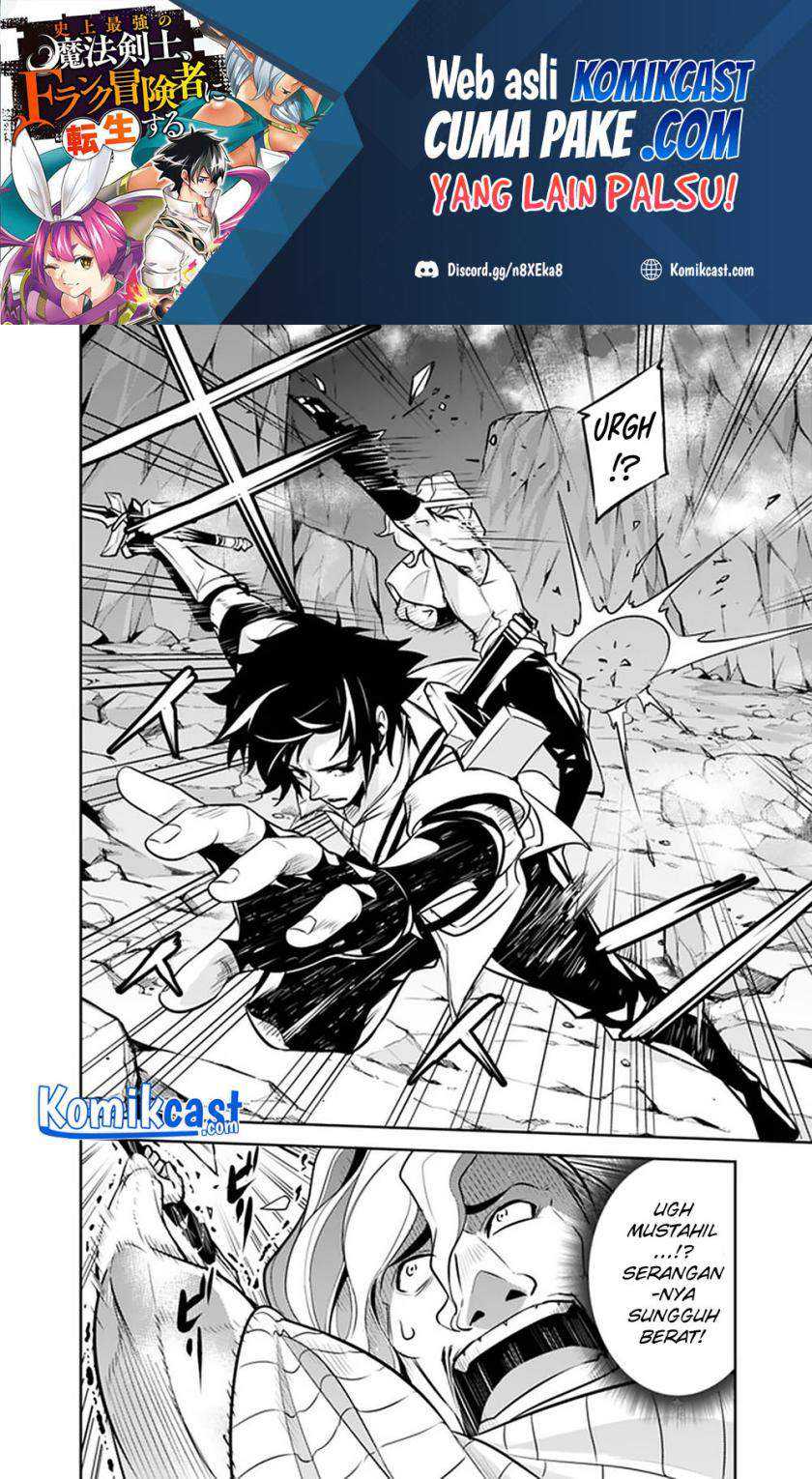 Shijou Saikyou no Mahou Kenshi, F Rank Boukensha ni Tensei Suru Chapter 41 - halaman 16
