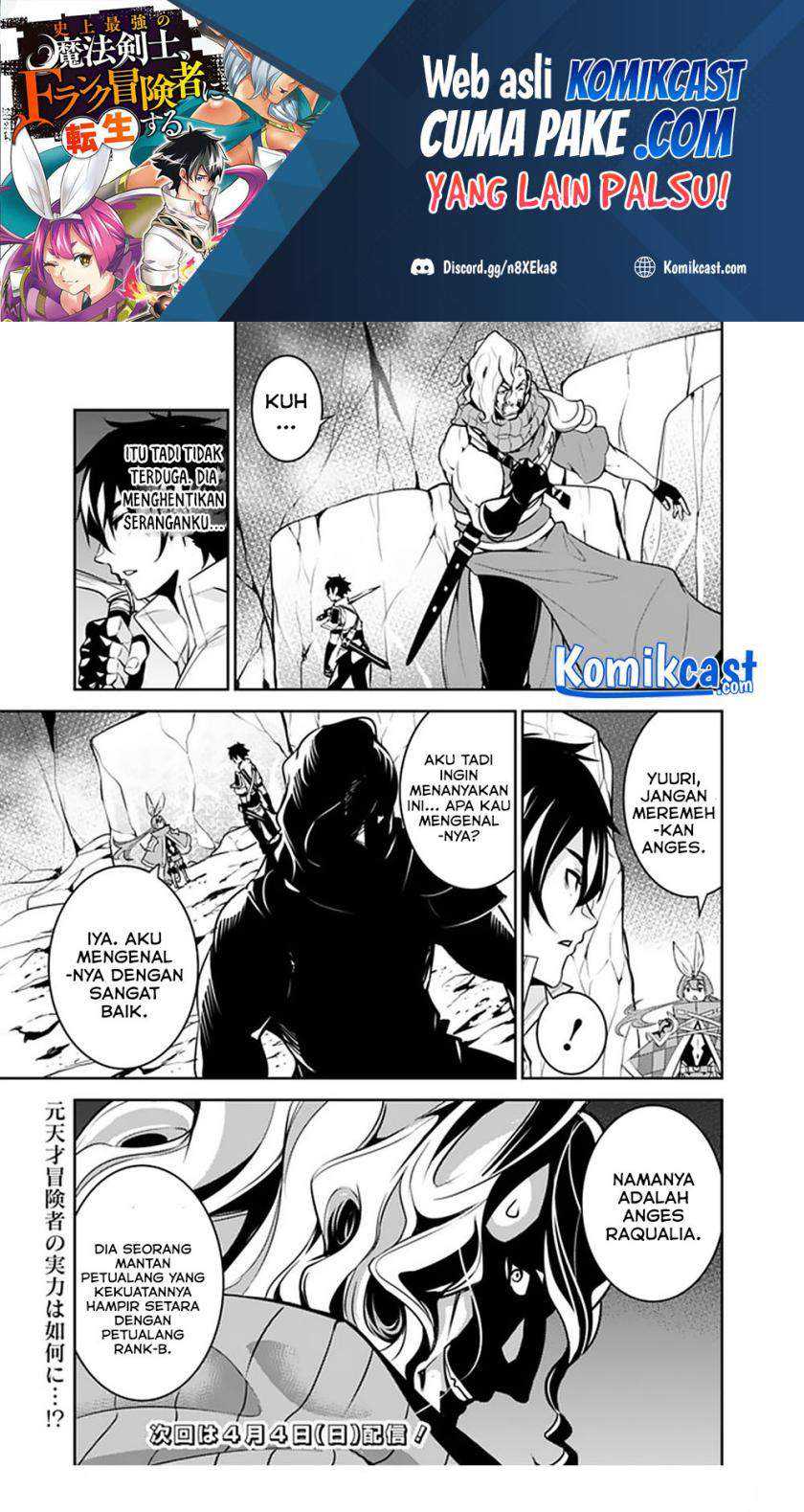 Shijou Saikyou no Mahou Kenshi, F Rank Boukensha ni Tensei Suru Chapter 41 - halaman 17