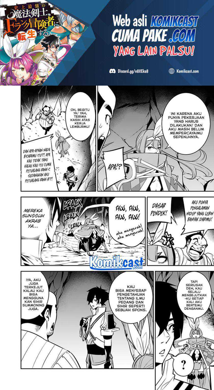 Shijou Saikyou no Mahou Kenshi, F Rank Boukensha ni Tensei Suru Chapter 41 - halaman 3