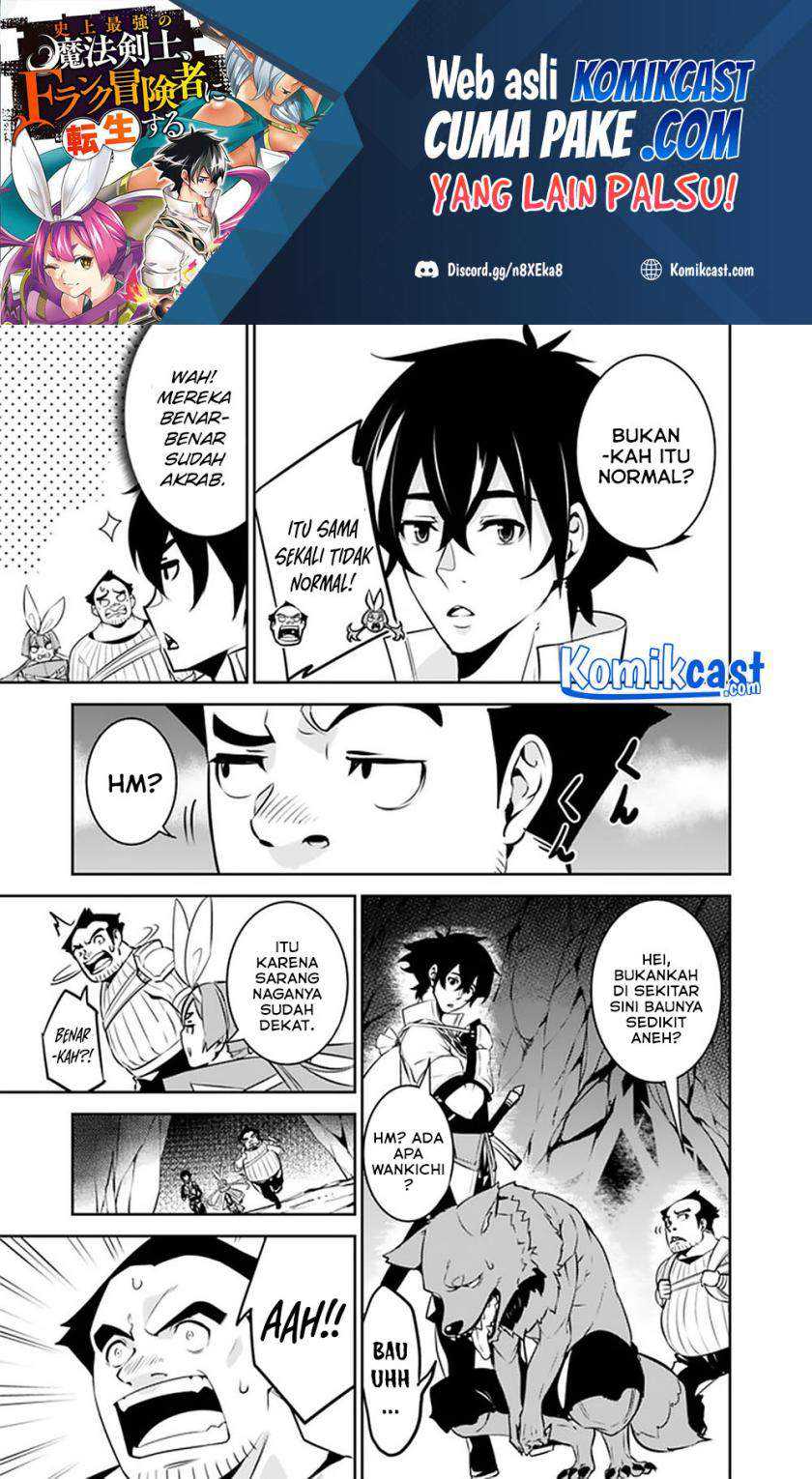 Shijou Saikyou no Mahou Kenshi, F Rank Boukensha ni Tensei Suru Chapter 41 - halaman 4