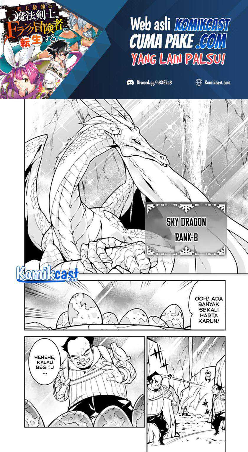 Shijou Saikyou no Mahou Kenshi, F Rank Boukensha ni Tensei Suru Chapter 41 - halaman 6