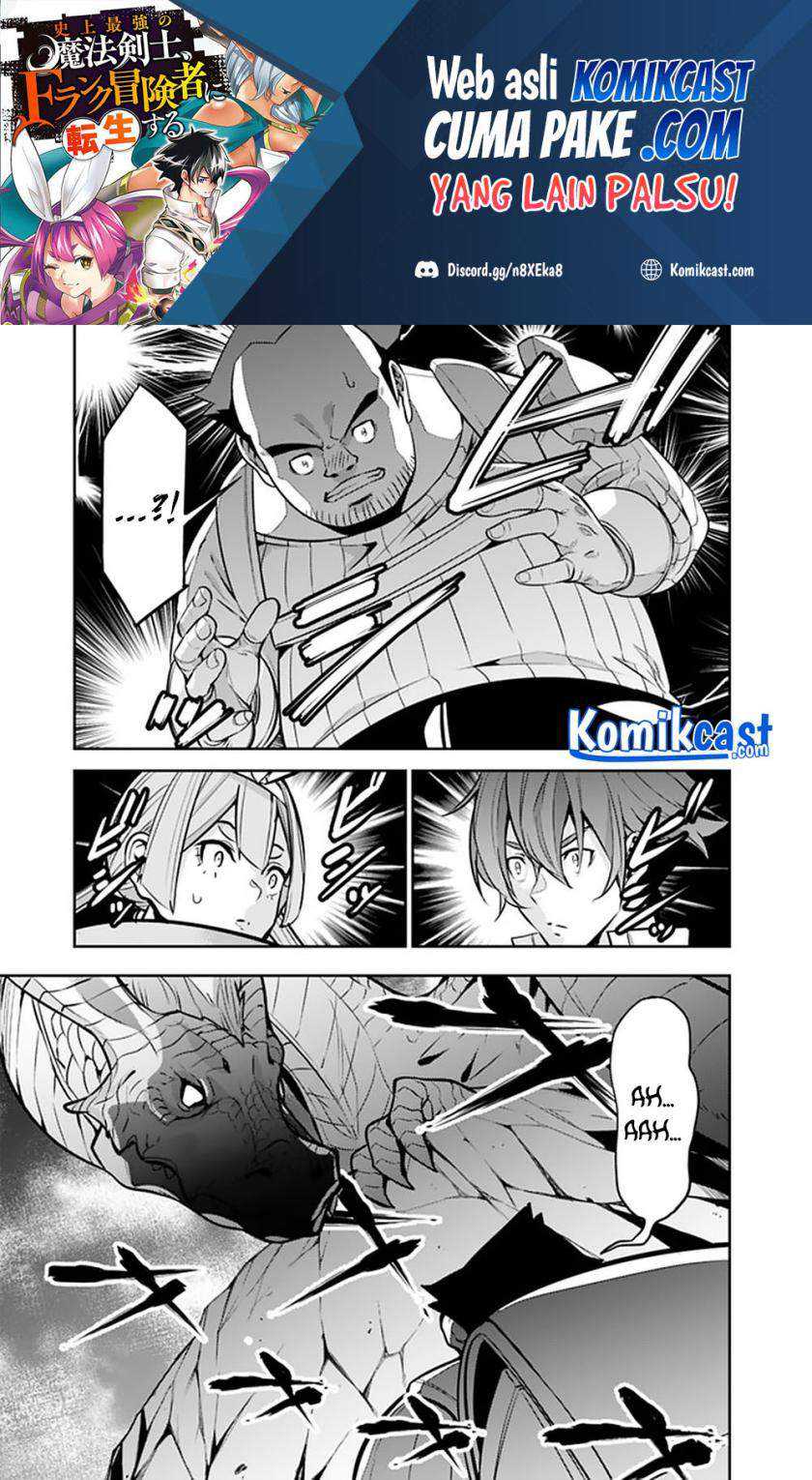 Shijou Saikyou no Mahou Kenshi, F Rank Boukensha ni Tensei Suru Chapter 41 - halaman 7