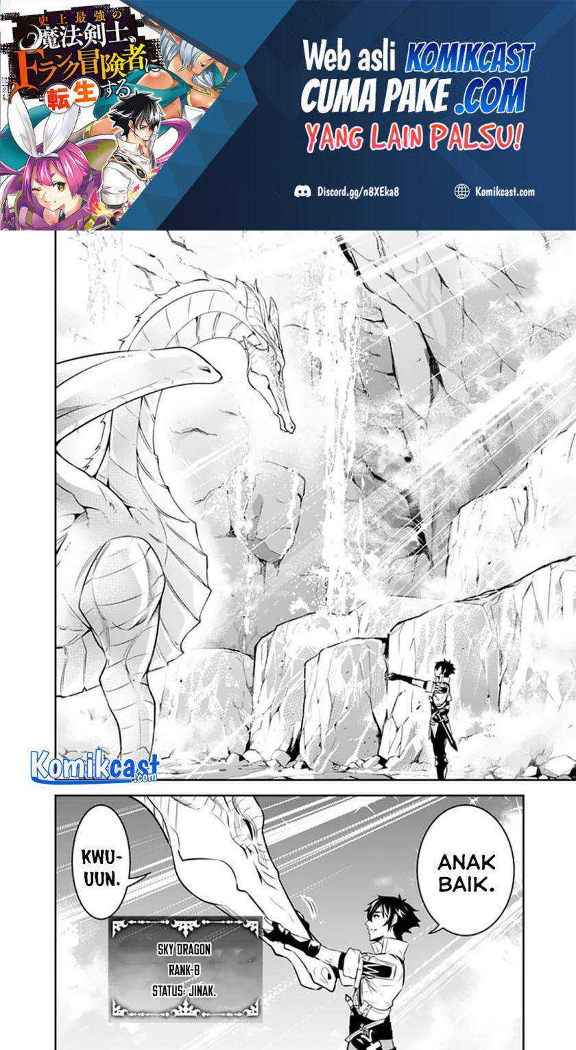 Shijou Saikyou no Mahou Kenshi, F Rank Boukensha ni Tensei Suru Chapter 42 - halaman 1