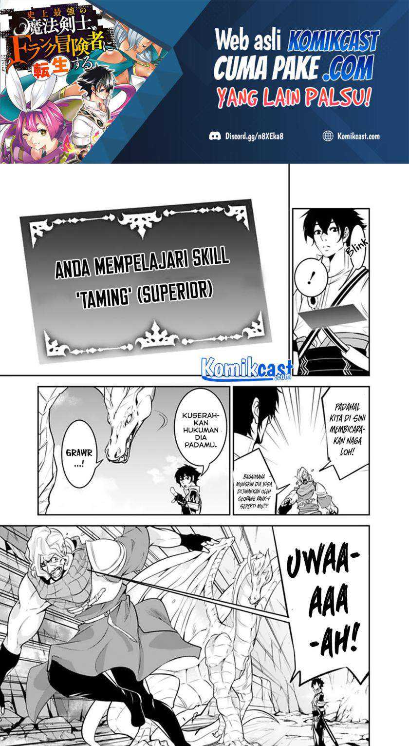 Shijou Saikyou no Mahou Kenshi, F Rank Boukensha ni Tensei Suru Chapter 42 - halaman 2
