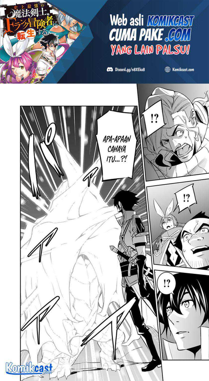 Shijou Saikyou no Mahou Kenshi, F Rank Boukensha ni Tensei Suru Chapter 42 - halaman 3