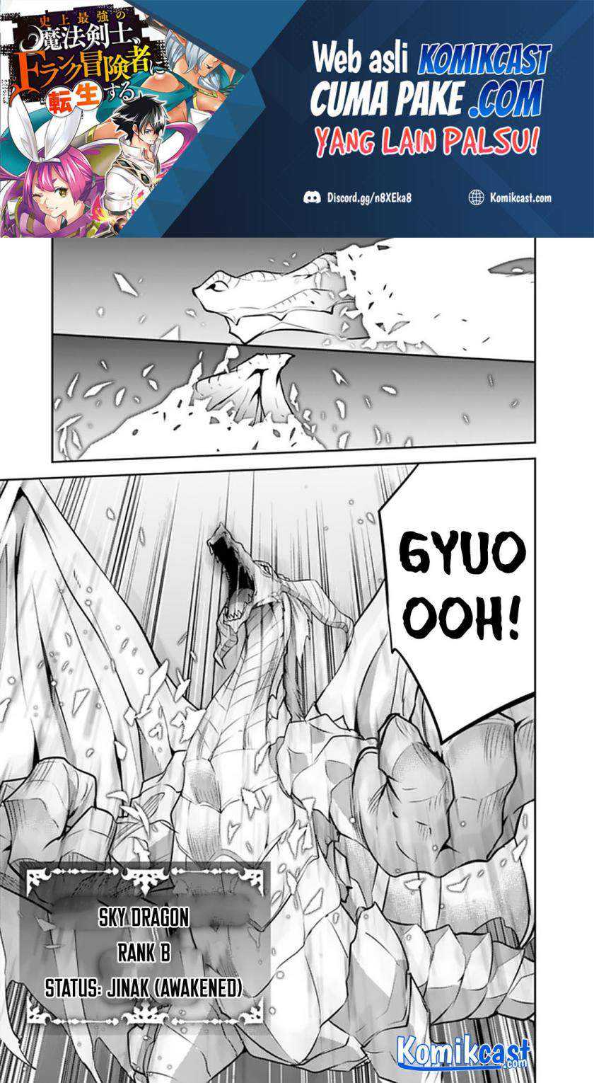 Shijou Saikyou no Mahou Kenshi, F Rank Boukensha ni Tensei Suru Chapter 42 - halaman 4