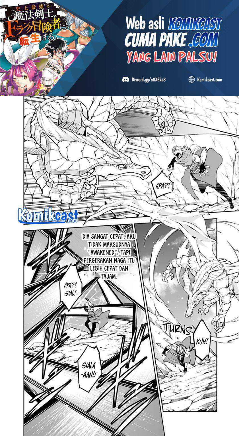 Shijou Saikyou no Mahou Kenshi, F Rank Boukensha ni Tensei Suru Chapter 42 - halaman 5