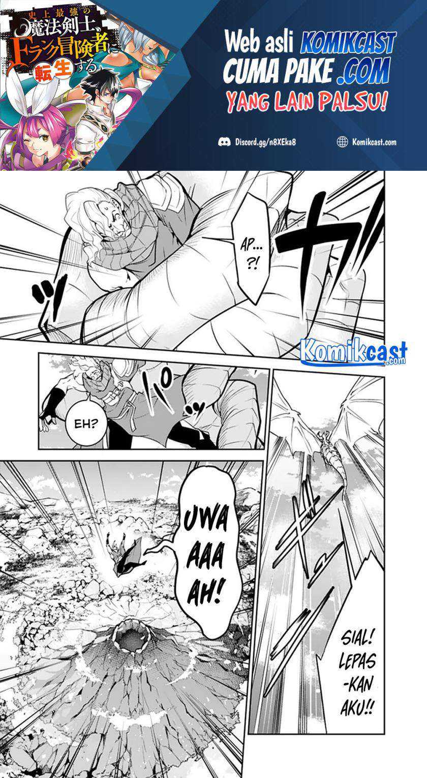 Shijou Saikyou no Mahou Kenshi, F Rank Boukensha ni Tensei Suru Chapter 42 - halaman 6