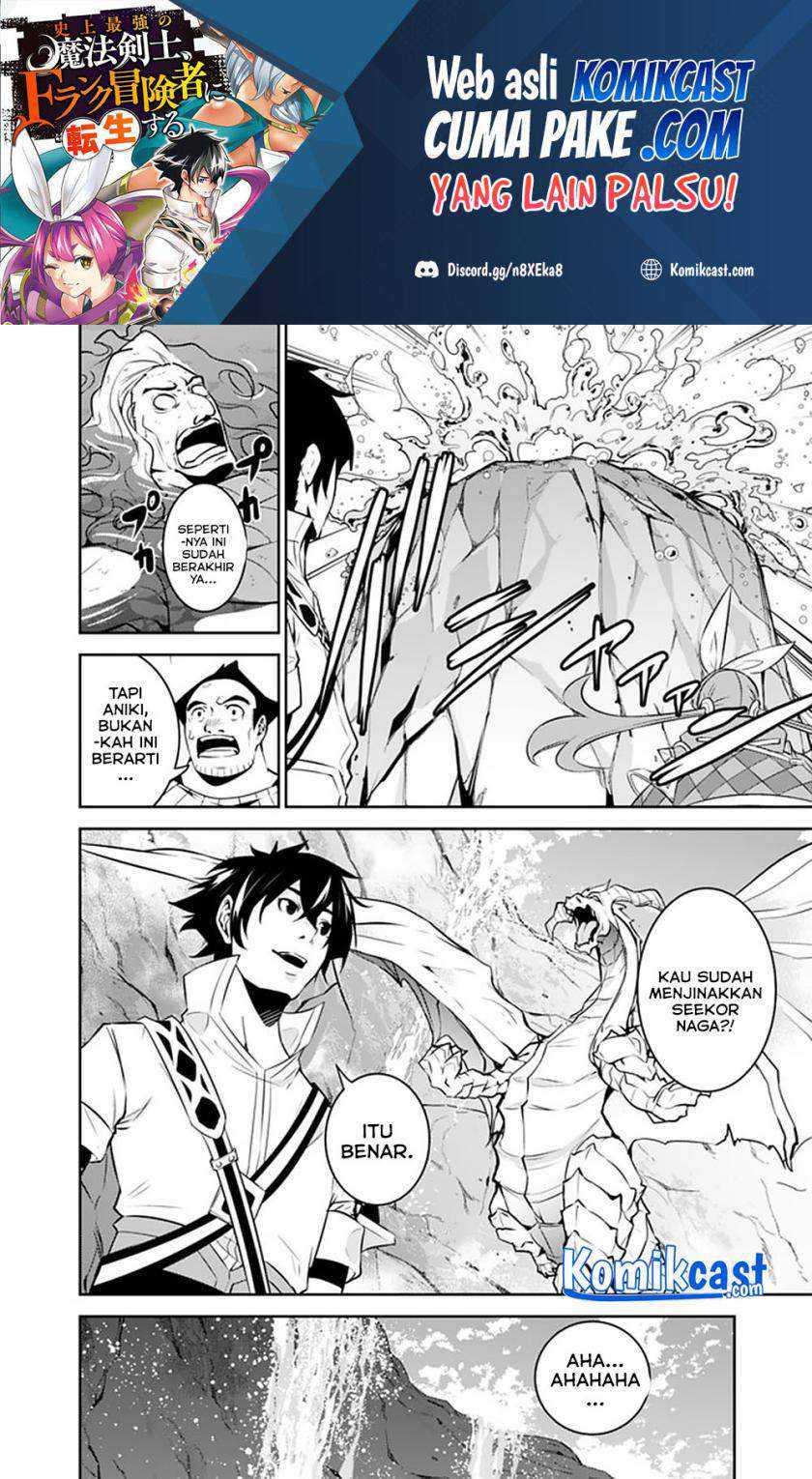 Shijou Saikyou no Mahou Kenshi, F Rank Boukensha ni Tensei Suru Chapter 42 - halaman 7