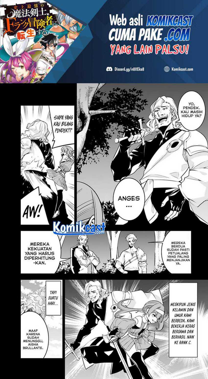 Shijou Saikyou no Mahou Kenshi, F Rank Boukensha ni Tensei Suru Chapter 43 - halaman 1