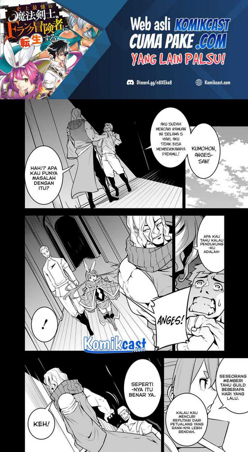 Shijou Saikyou no Mahou Kenshi, F Rank Boukensha ni Tensei Suru Chapter 43 - halaman 3