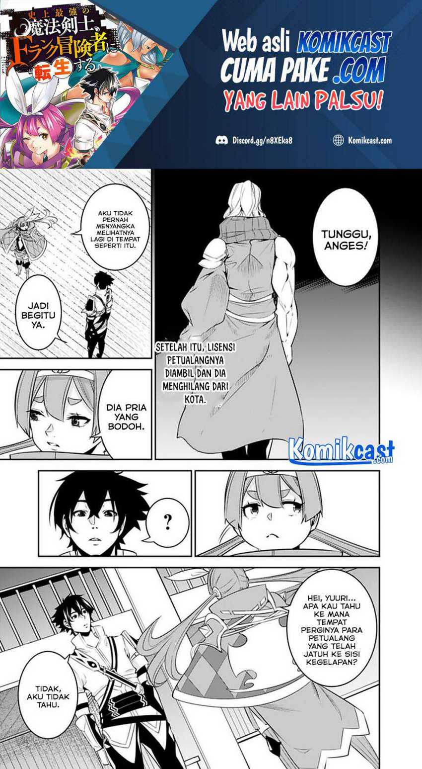 Shijou Saikyou no Mahou Kenshi, F Rank Boukensha ni Tensei Suru Chapter 43 - halaman 4