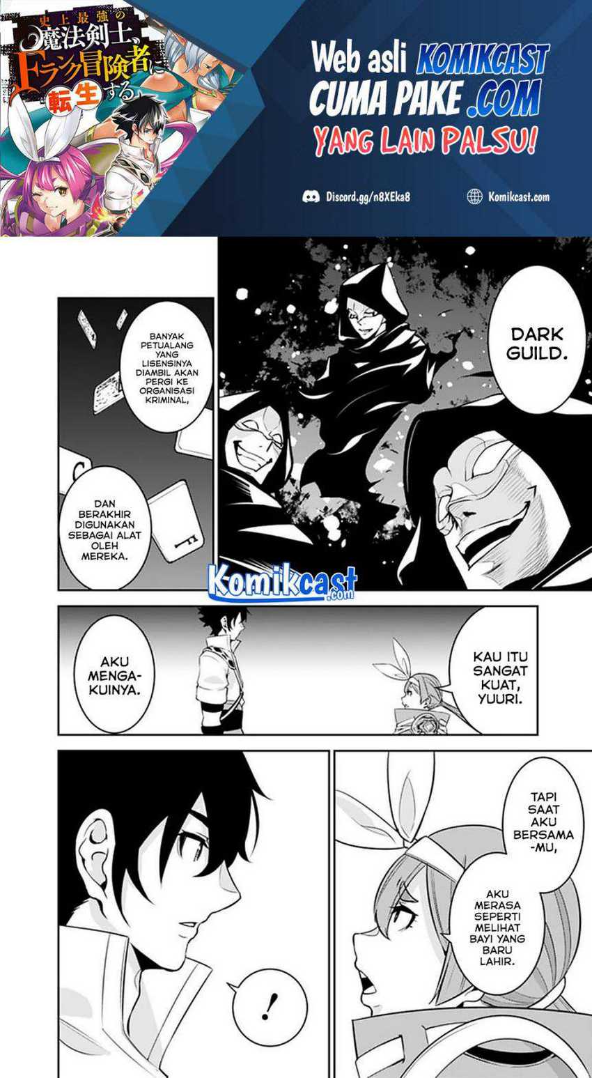 Shijou Saikyou no Mahou Kenshi, F Rank Boukensha ni Tensei Suru Chapter 43 - halaman 5