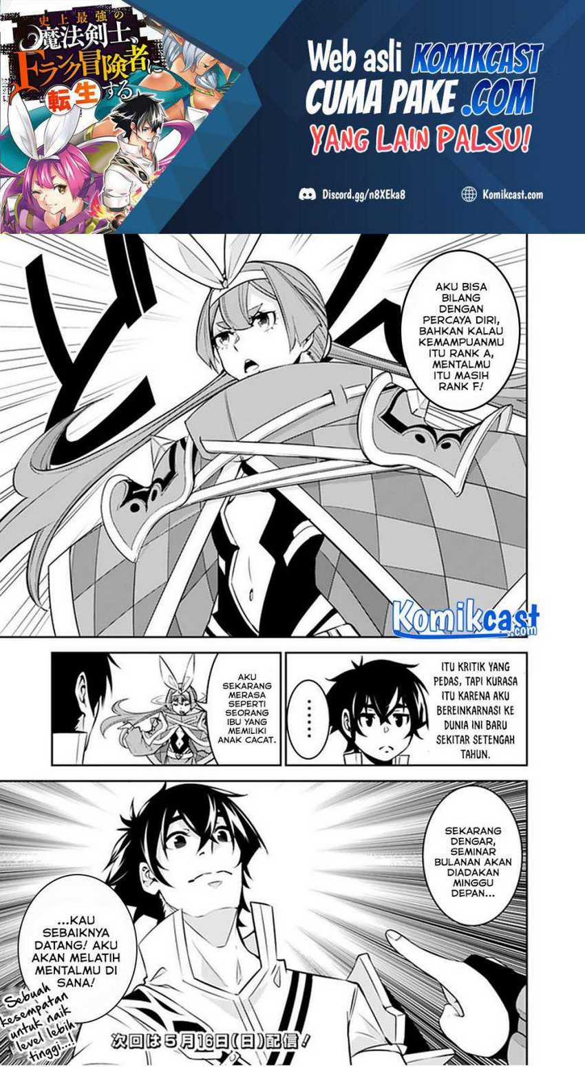 Shijou Saikyou no Mahou Kenshi, F Rank Boukensha ni Tensei Suru Chapter 43 - halaman 6