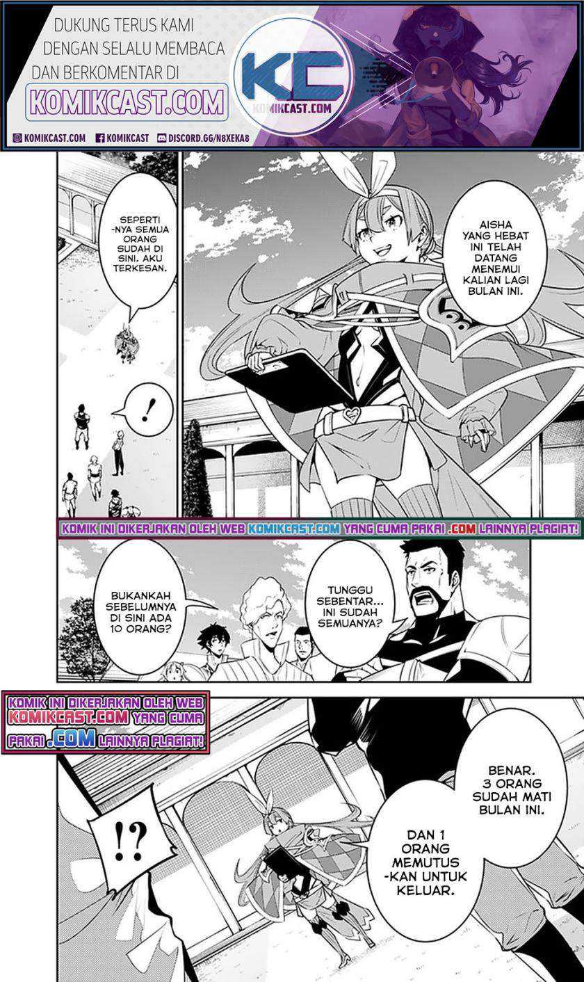 Shijou Saikyou no Mahou Kenshi, F Rank Boukensha ni Tensei Suru Chapter 44 - halaman 5