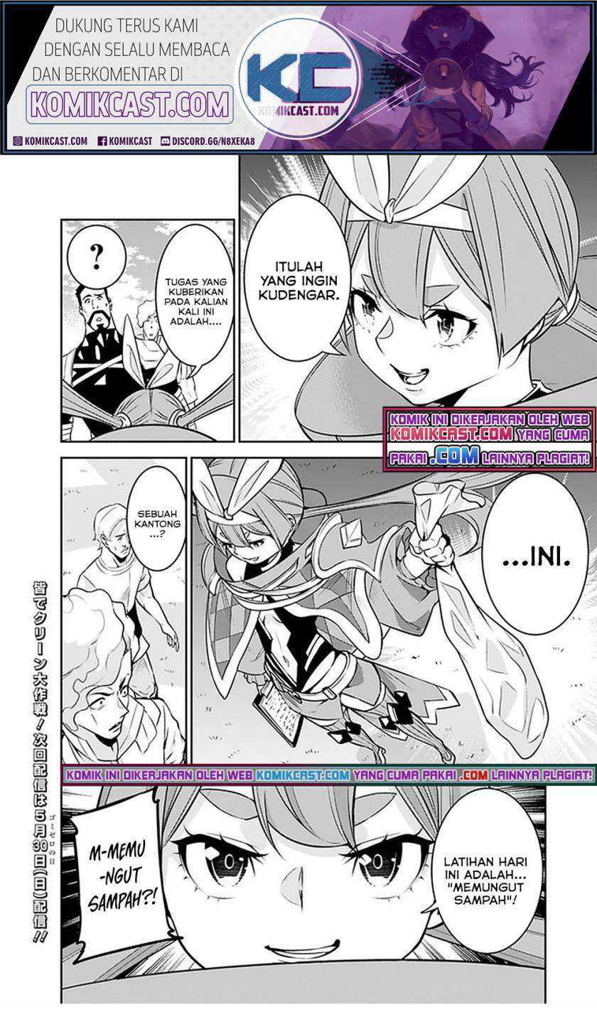 Shijou Saikyou no Mahou Kenshi, F Rank Boukensha ni Tensei Suru Chapter 44 - halaman 7