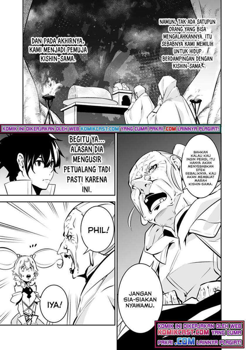 Shijou Saikyou no Mahou Kenshi, F Rank Boukensha ni Tensei Suru Chapter 47 - halaman 4
