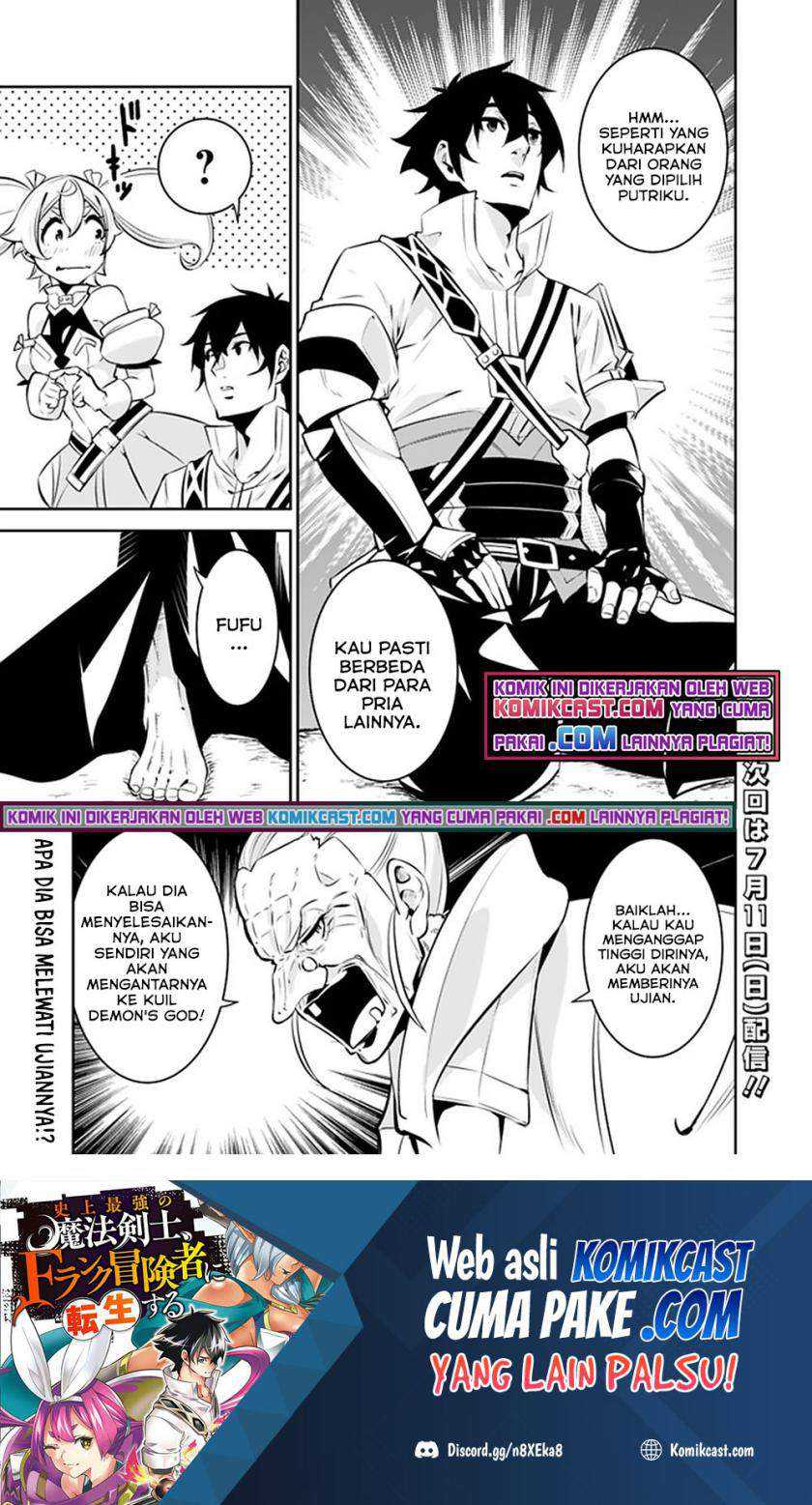 Shijou Saikyou no Mahou Kenshi, F Rank Boukensha ni Tensei Suru Chapter 47 - halaman 6