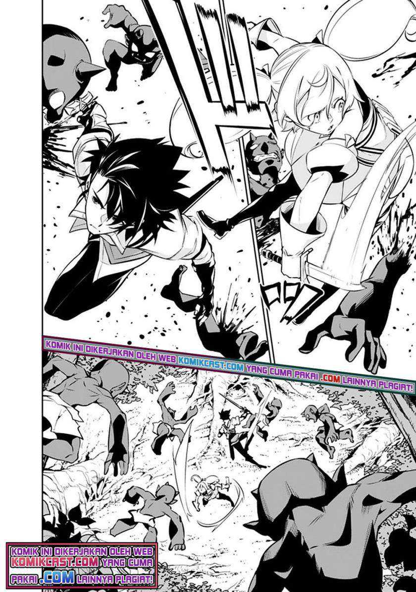 Shijou Saikyou no Mahou Kenshi, F Rank Boukensha ni Tensei Suru Chapter 48 - halaman 4