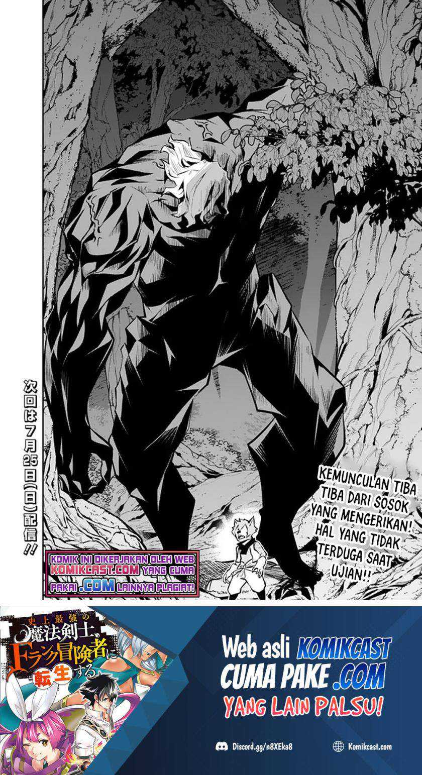 Shijou Saikyou no Mahou Kenshi, F Rank Boukensha ni Tensei Suru Chapter 48 - halaman 8