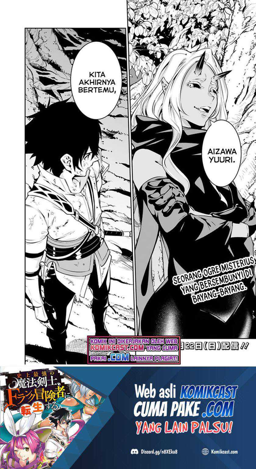 Shijou Saikyou no Mahou Kenshi, F Rank Boukensha ni Tensei Suru Chapter 49 - halaman 6