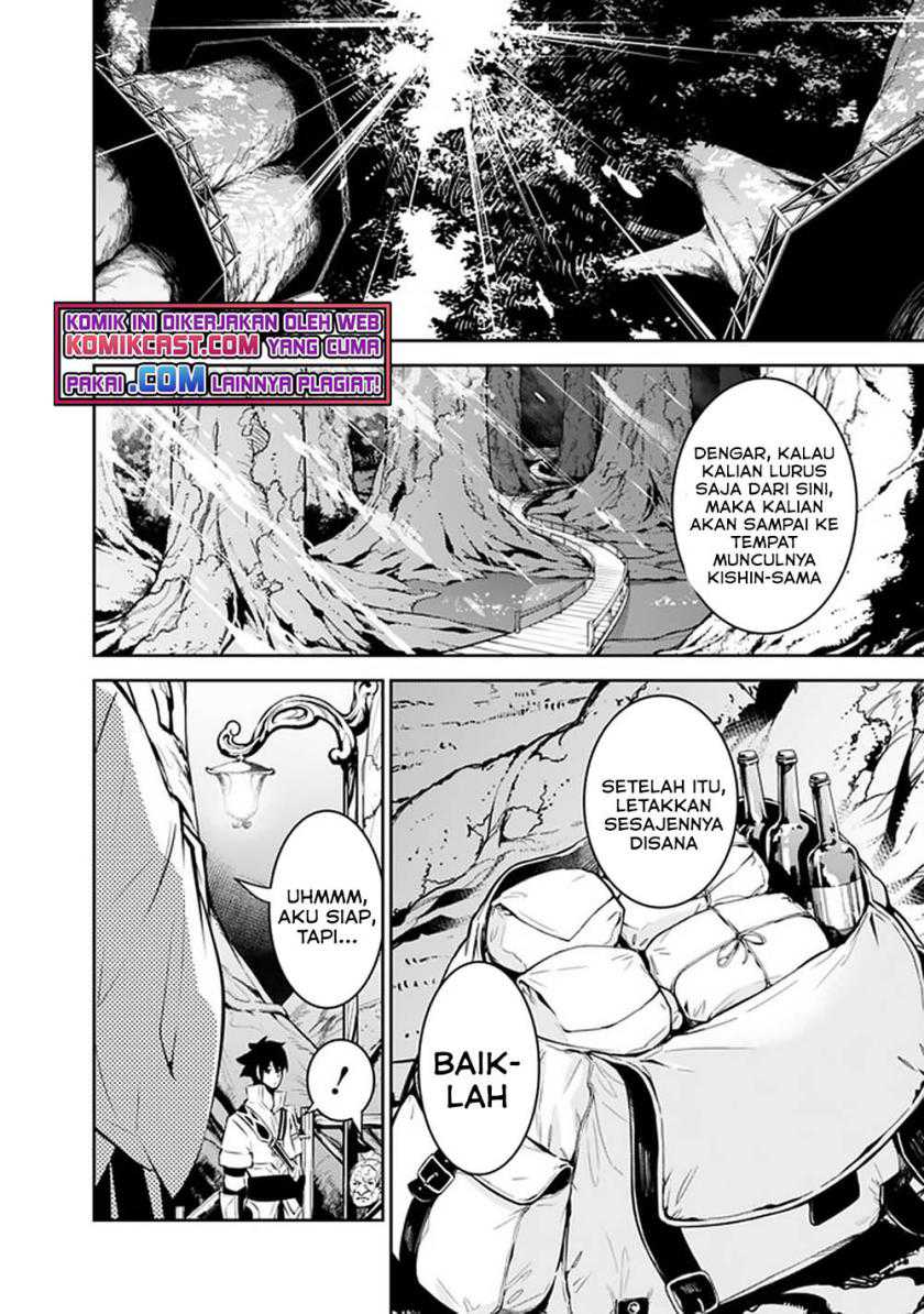Shijou Saikyou no Mahou Kenshi, F Rank Boukensha ni Tensei Suru Chapter 50 - halaman 5