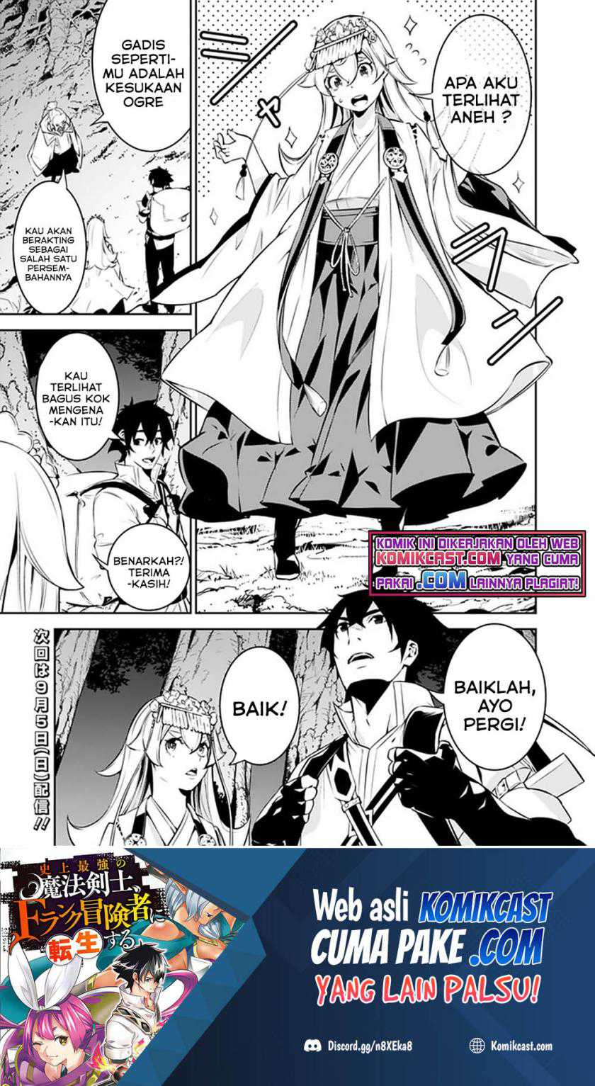 Shijou Saikyou no Mahou Kenshi, F Rank Boukensha ni Tensei Suru Chapter 50 - halaman 6