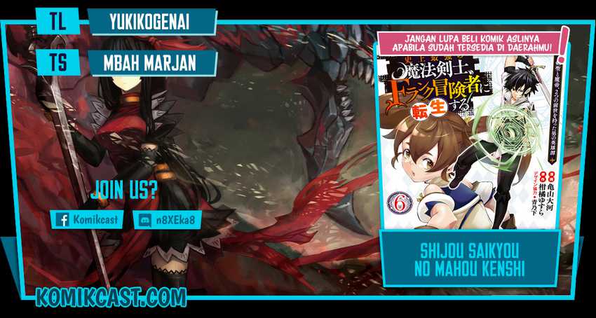 Shijou Saikyou no Mahou Kenshi, F Rank Boukensha ni Tensei Suru Chapter 51 - halaman 1