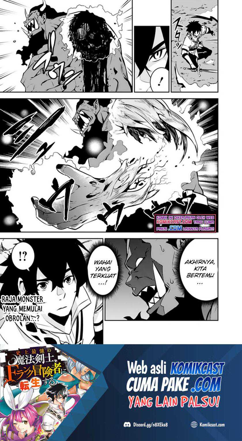 Shijou Saikyou no Mahou Kenshi, F Rank Boukensha ni Tensei Suru Chapter 51 - halaman 19