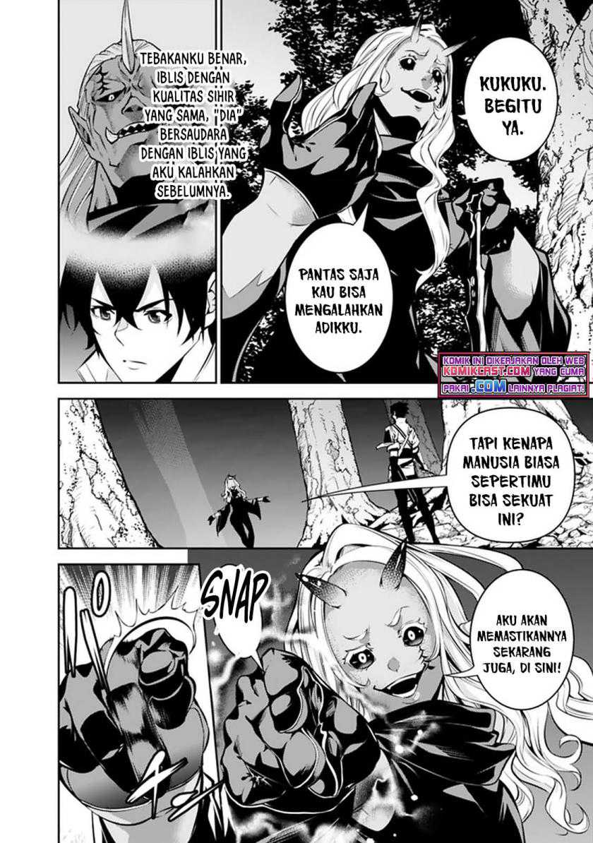Shijou Saikyou no Mahou Kenshi, F Rank Boukensha ni Tensei Suru Chapter 52 - halaman 3