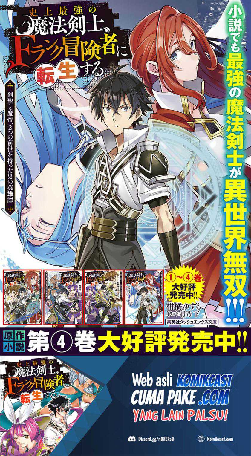 Shijou Saikyou no Mahou Kenshi, F Rank Boukensha ni Tensei Suru Chapter 52 - halaman 6