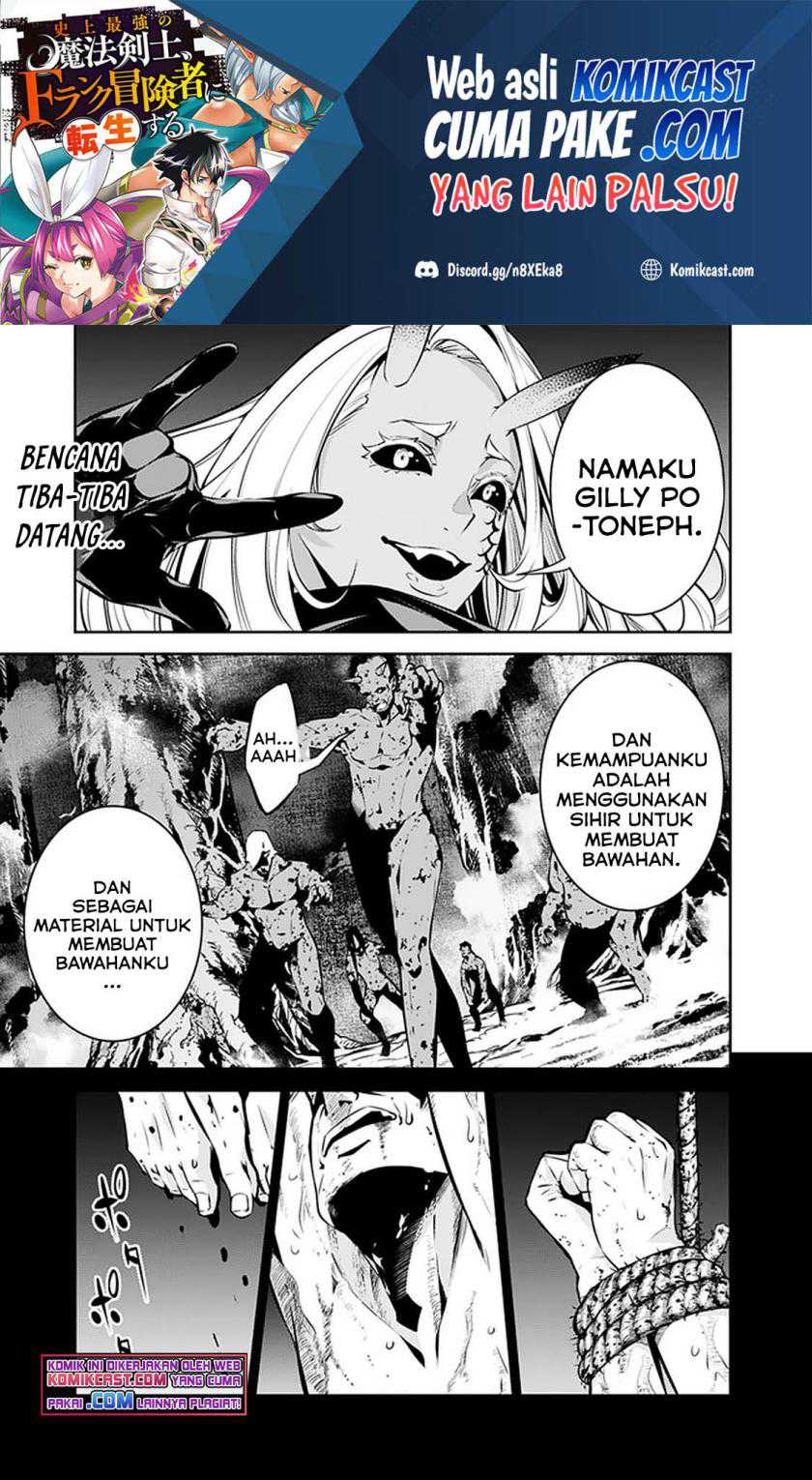 Shijou Saikyou no Mahou Kenshi, F Rank Boukensha ni Tensei Suru Chapter 53 - halaman 2