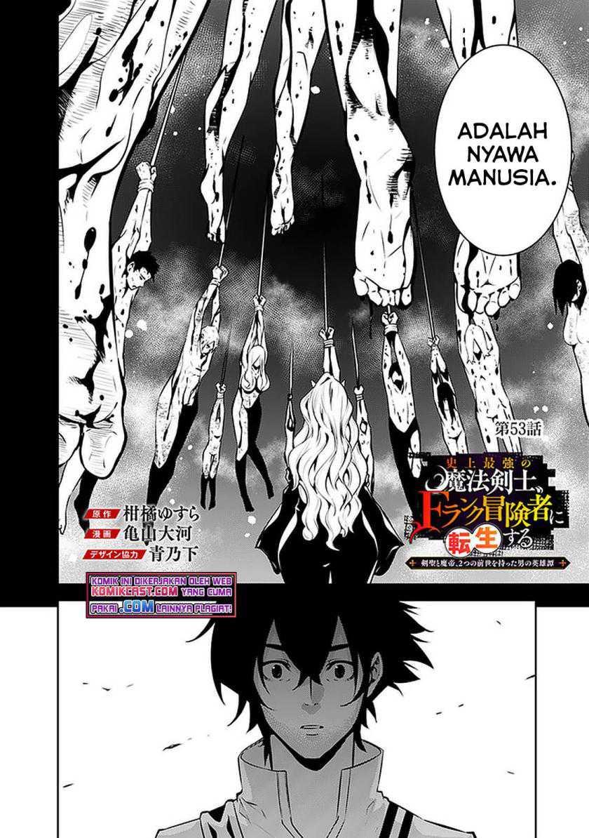 Shijou Saikyou no Mahou Kenshi, F Rank Boukensha ni Tensei Suru Chapter 53 - halaman 3