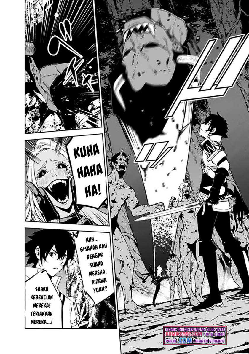 Shijou Saikyou no Mahou Kenshi, F Rank Boukensha ni Tensei Suru Chapter 53 - halaman 5