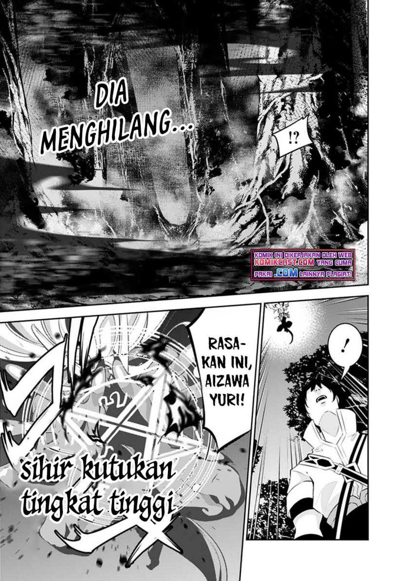Shijou Saikyou no Mahou Kenshi, F Rank Boukensha ni Tensei Suru Chapter 54 - halaman 14