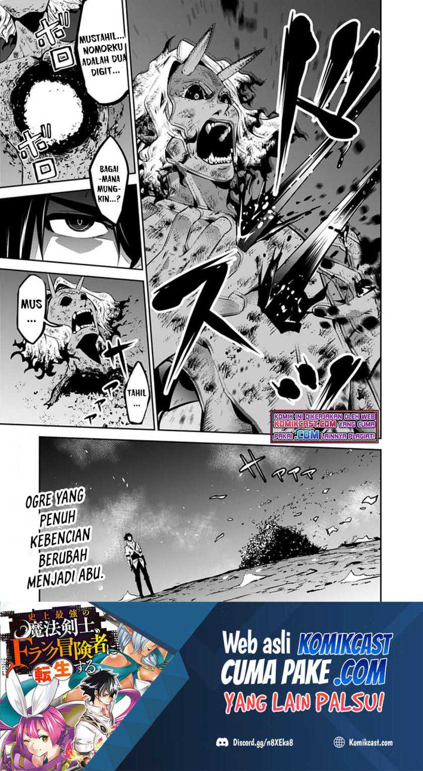 Shijou Saikyou no Mahou Kenshi, F Rank Boukensha ni Tensei Suru Chapter 54 - halaman 20