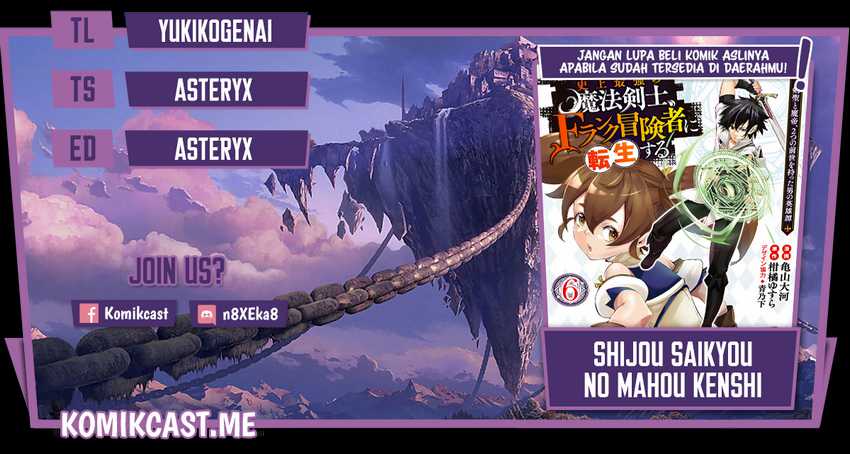 Shijou Saikyou no Mahou Kenshi, F Rank Boukensha ni Tensei Suru Chapter 56 - halaman 1