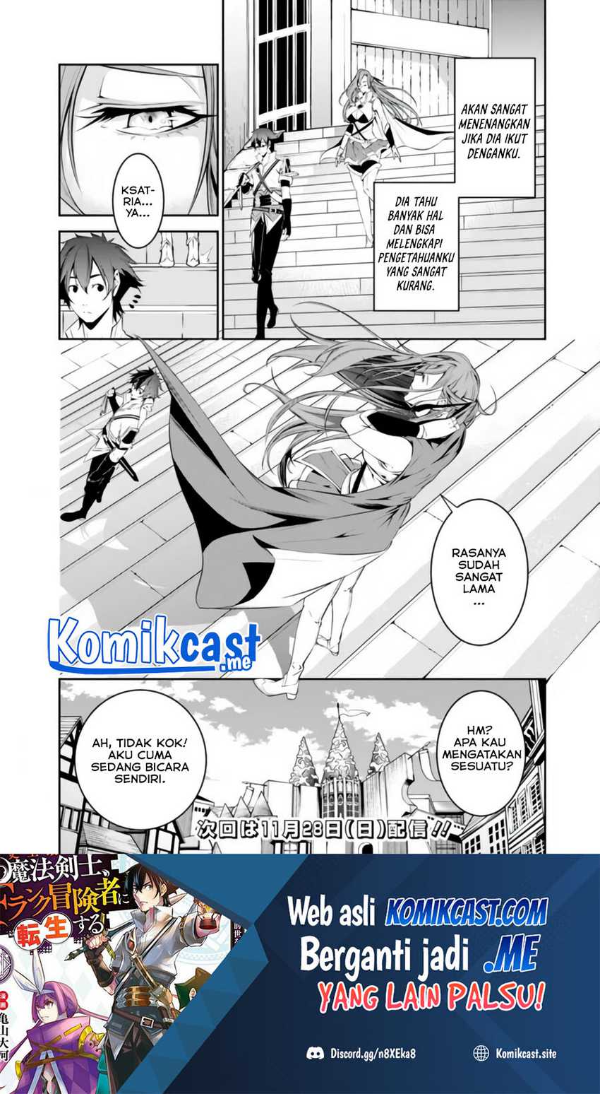Shijou Saikyou no Mahou Kenshi, F Rank Boukensha ni Tensei Suru Chapter 56 - halaman 16