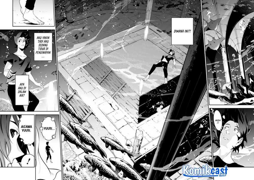Shijou Saikyou no Mahou Kenshi, F Rank Boukensha ni Tensei Suru Chapter 56 - halaman 3