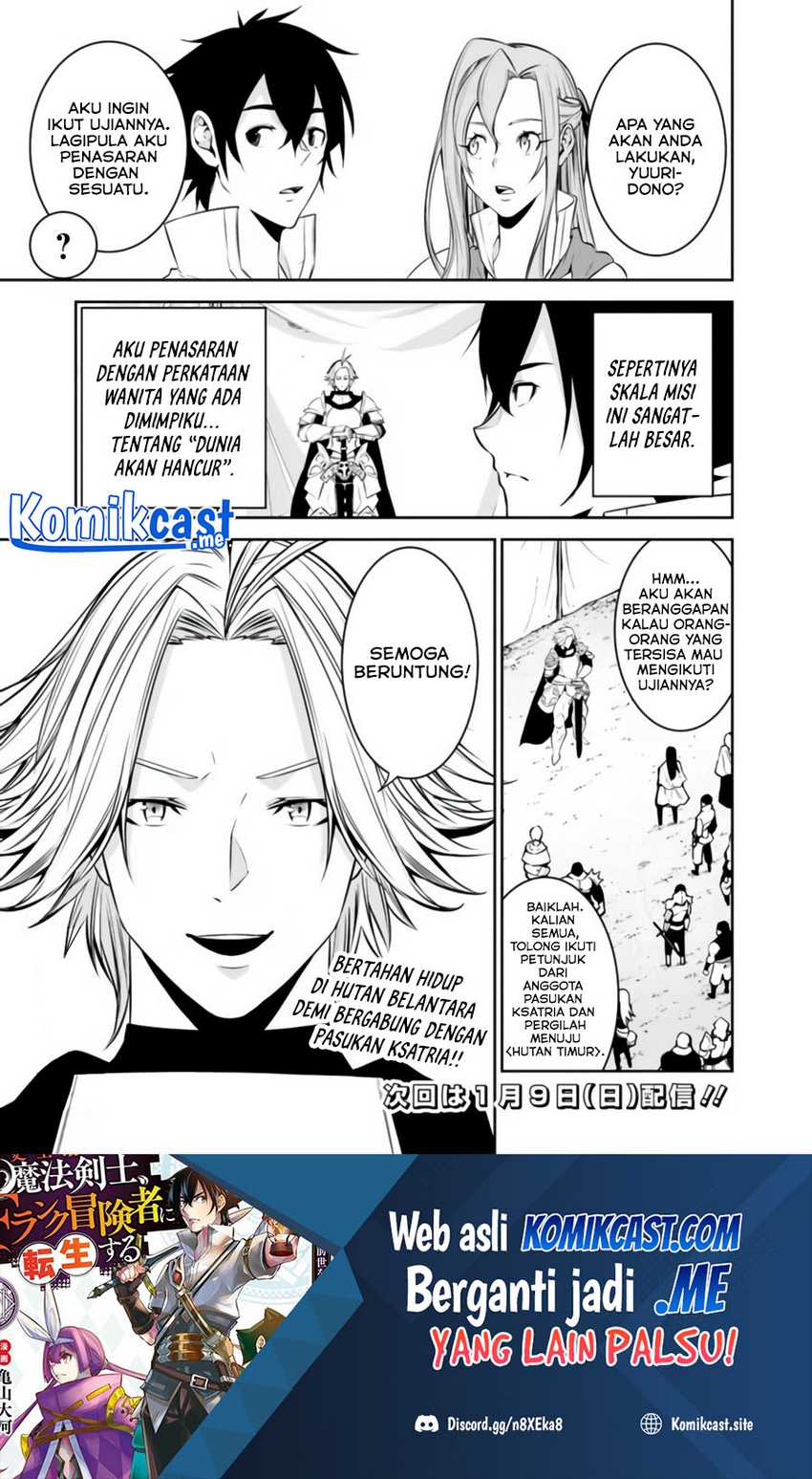 Shijou Saikyou no Mahou Kenshi, F Rank Boukensha ni Tensei Suru Chapter 58 - halaman 8