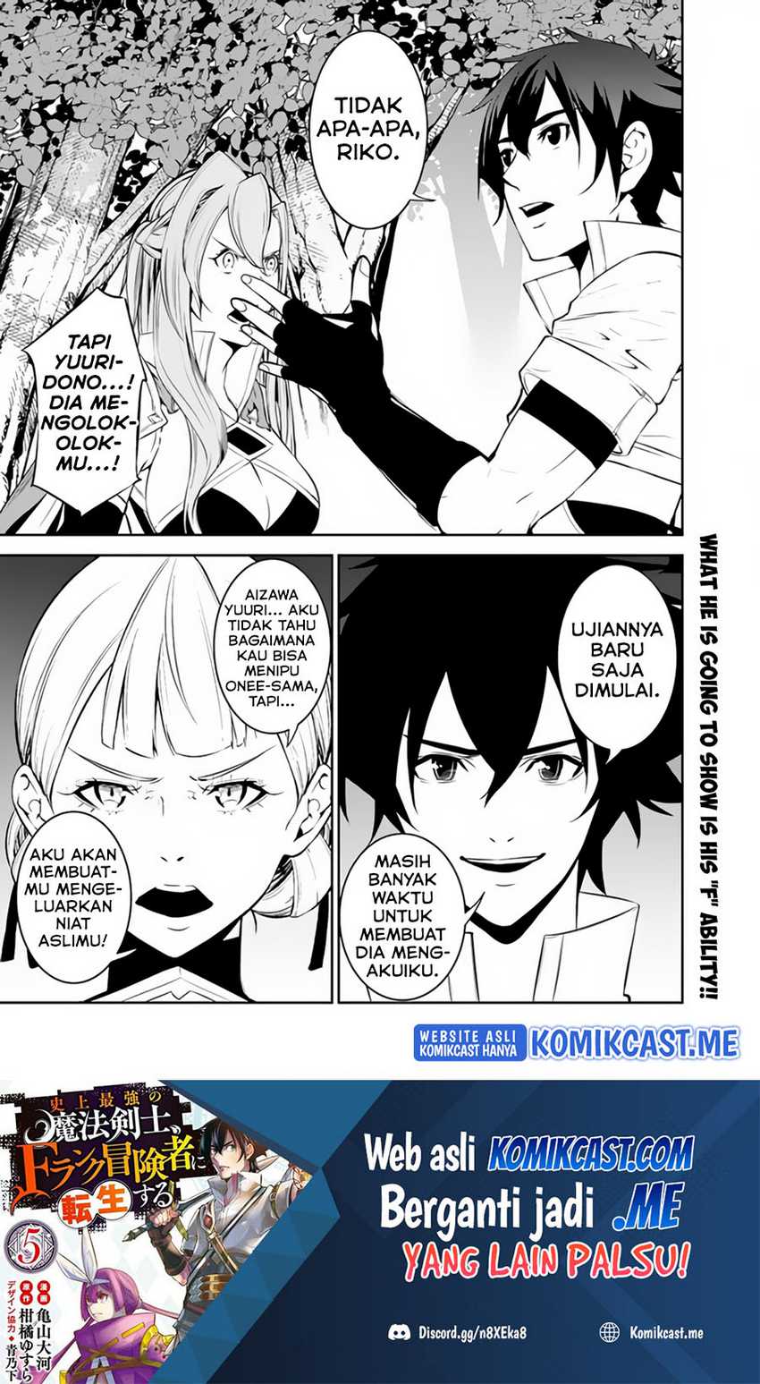Shijou Saikyou no Mahou Kenshi, F Rank Boukensha ni Tensei Suru Chapter 59 - halaman 12