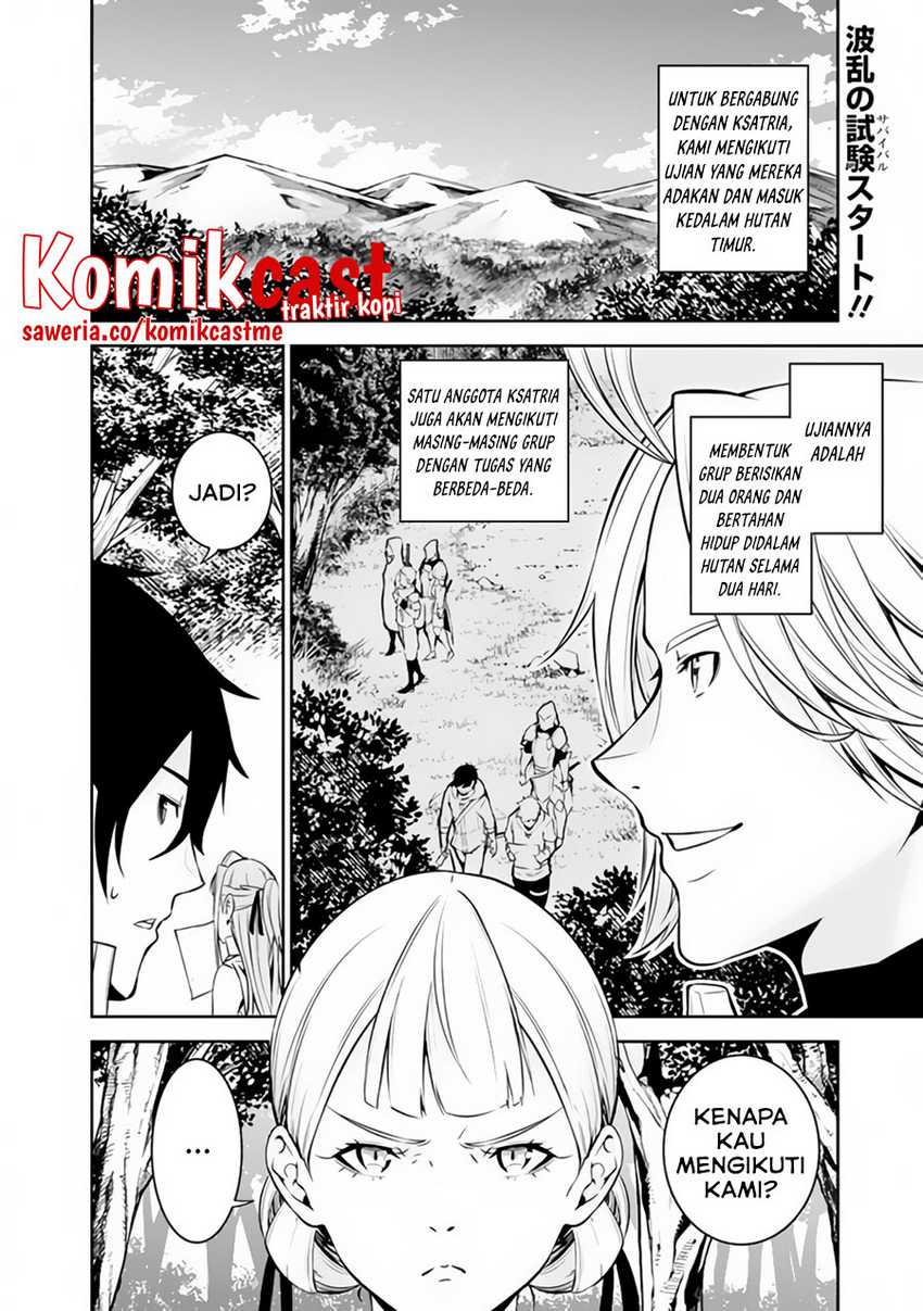 Shijou Saikyou no Mahou Kenshi, F Rank Boukensha ni Tensei Suru Chapter 59 - halaman 3