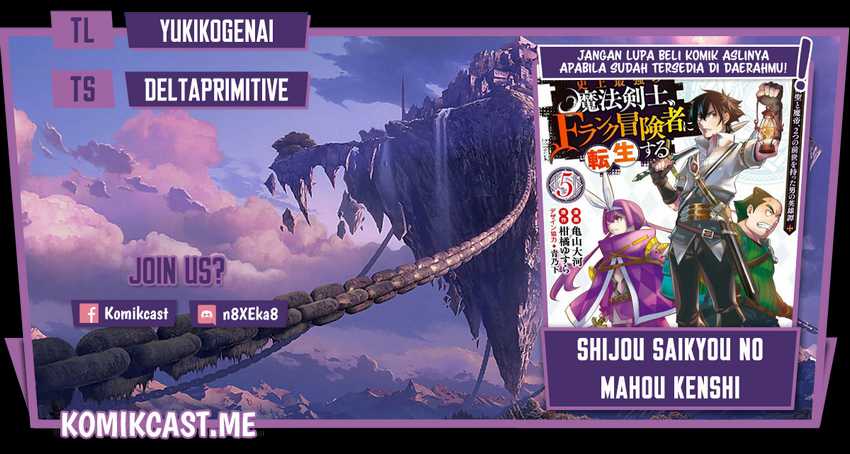 Shijou Saikyou no Mahou Kenshi, F Rank Boukensha ni Tensei Suru Chapter 60 - halaman 1