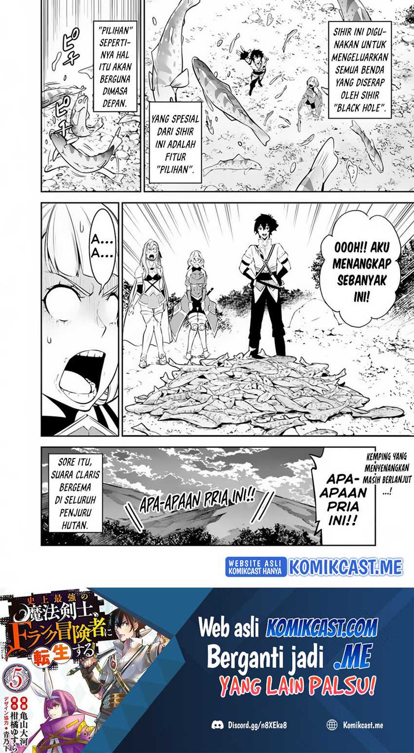 Shijou Saikyou no Mahou Kenshi, F Rank Boukensha ni Tensei Suru Chapter 60 - halaman 16