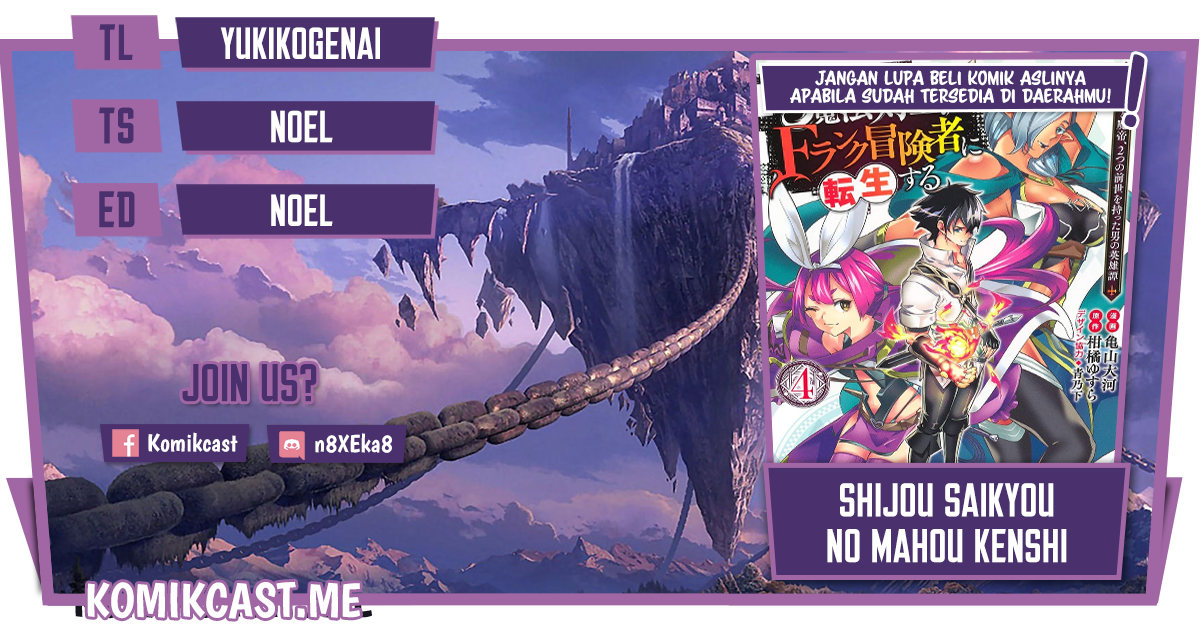 Shijou Saikyou no Mahou Kenshi, F Rank Boukensha ni Tensei Suru Chapter 61 - halaman 1