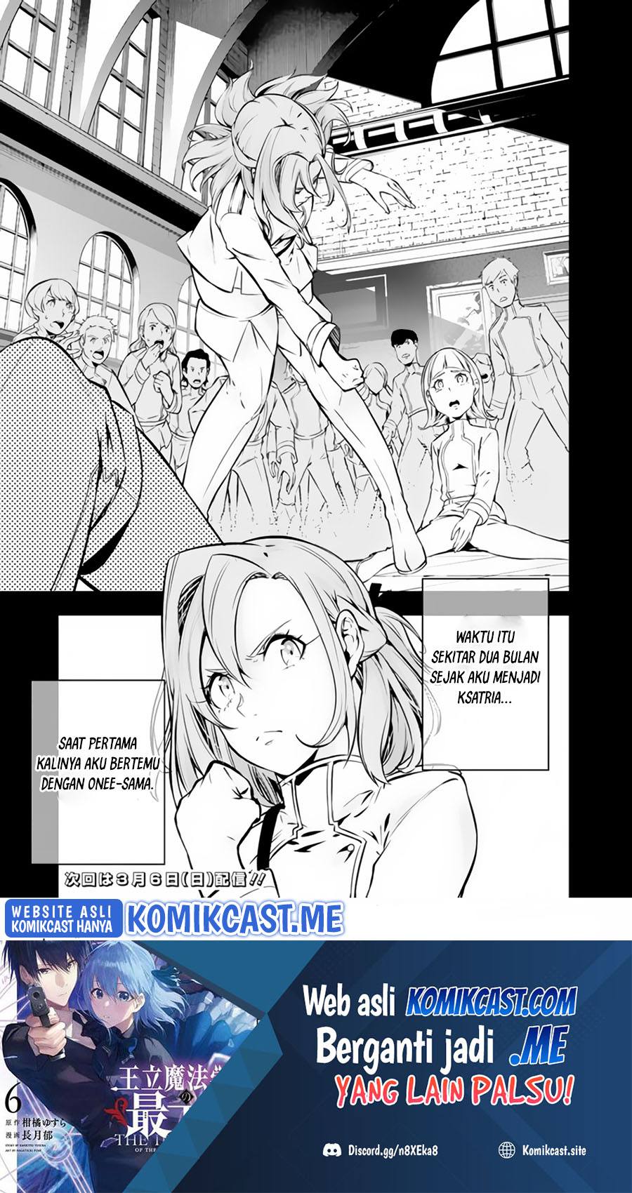 Shijou Saikyou no Mahou Kenshi, F Rank Boukensha ni Tensei Suru Chapter 61 - halaman 18